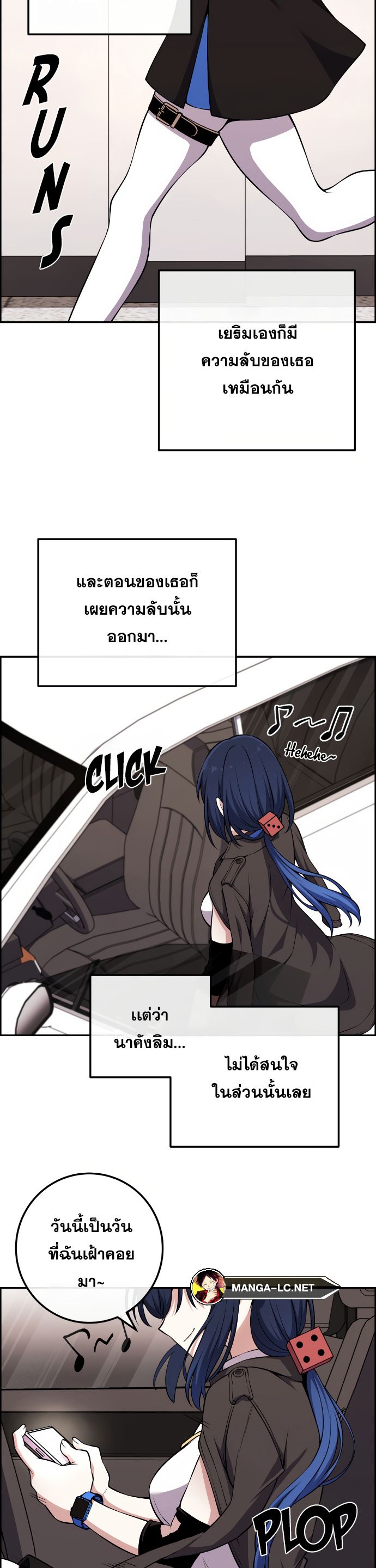 อ่านมังงะ Webtoon Character Na Kang Lim ตอนที่ 131/20.jpg