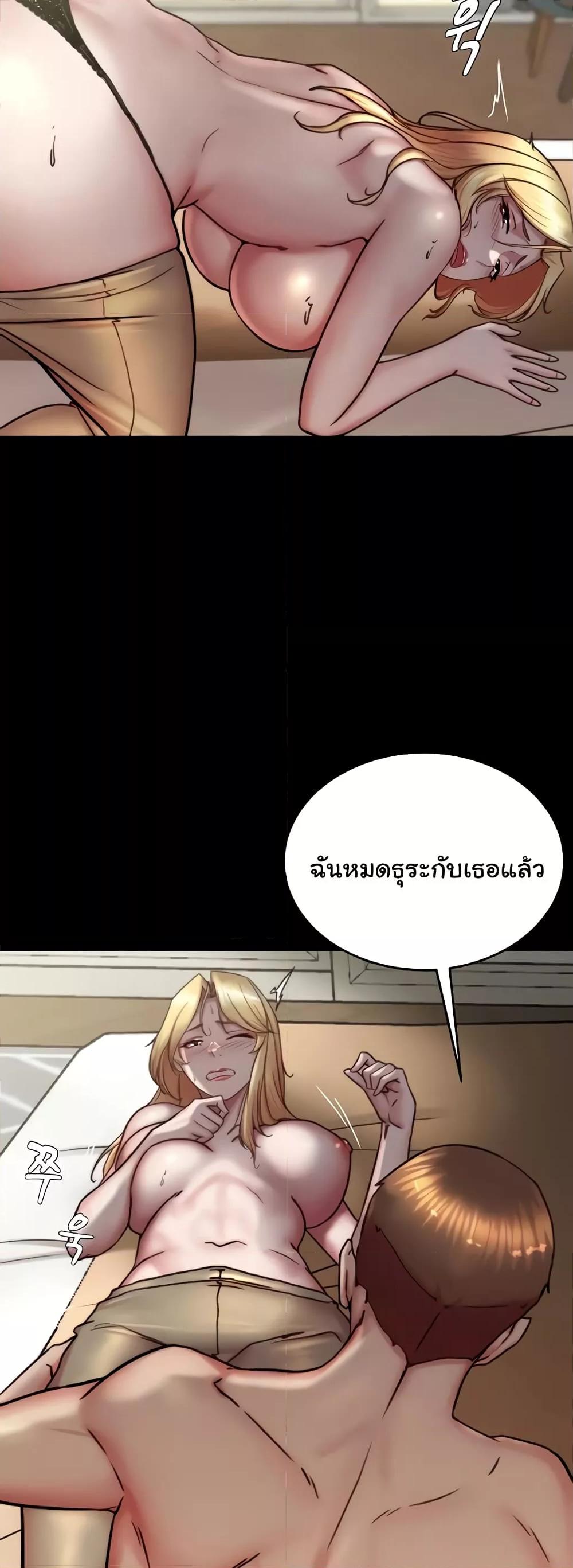 อ่านมังงะ Panty Note ตอนที่ 169/21.jpg