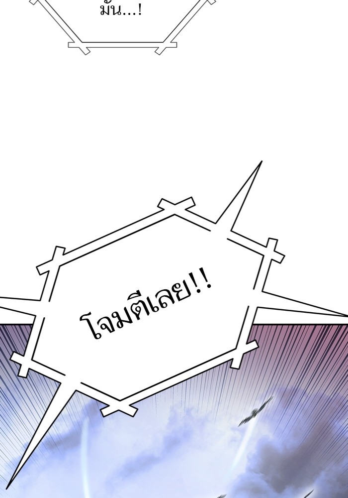 อ่านมังงะ Tower of God - ทาวเวอร์ออฟก๊อด หอคอยเทพเจ้า ตอนที่ 598/21.jpg