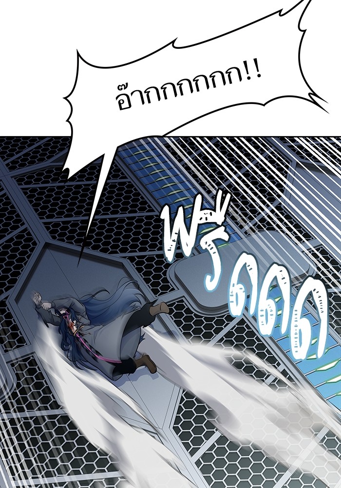 อ่านมังงะ Tower of God - ทาวเวอร์ออฟก๊อด หอคอยเทพเจ้า ตอนที่ 593/227.jpg