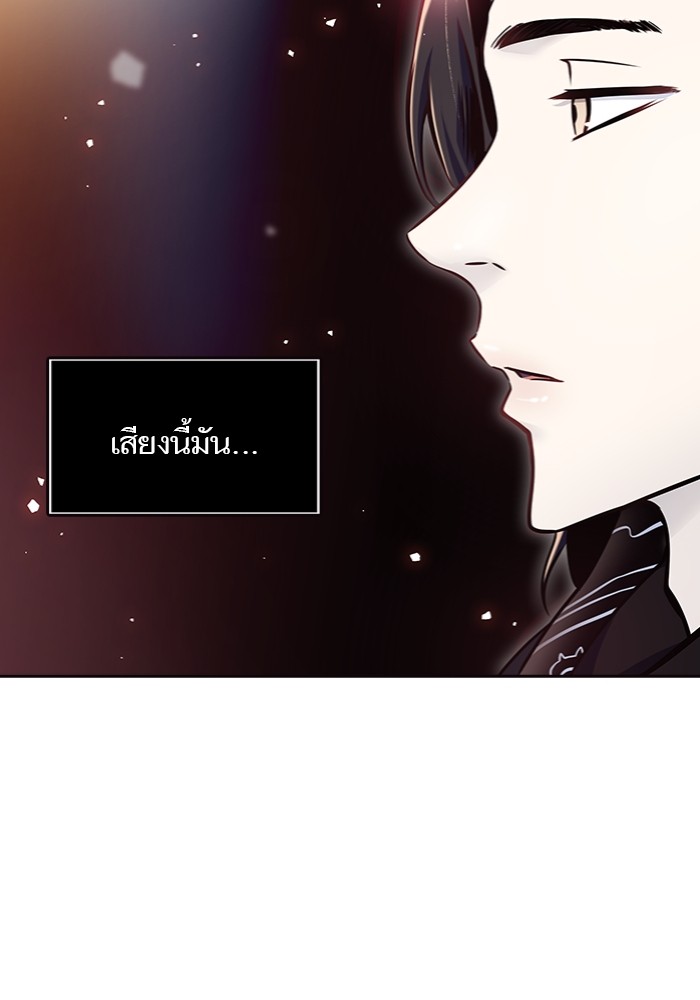 อ่านมังงะ Tower of God - ทาวเวอร์ออฟก๊อด หอคอยเทพเจ้า ตอนที่ 597/22.jpg