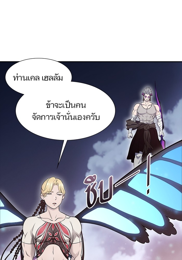 อ่านมังงะ Tower of God - ทาวเวอร์ออฟก๊อด หอคอยเทพเจ้า ตอนที่ 596/23.jpg