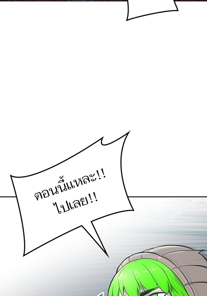 อ่านมังงะ Tower of God - ทาวเวอร์ออฟก๊อด หอคอยเทพเจ้า ตอนที่ 598/23.jpg