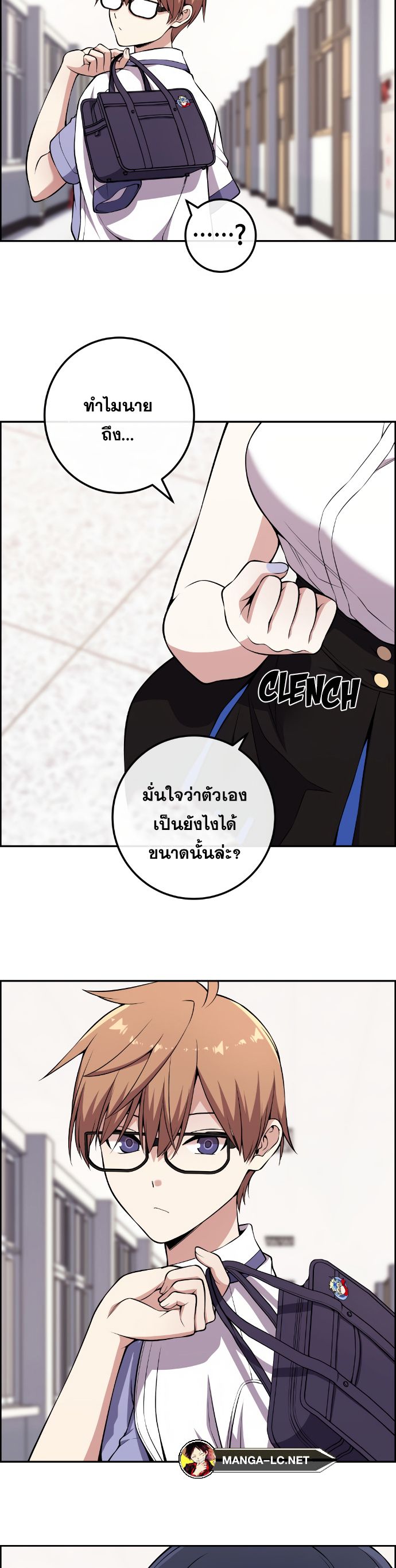 อ่านมังงะ Webtoon Character Na Kang Lim ตอนที่ 132/24.jpg