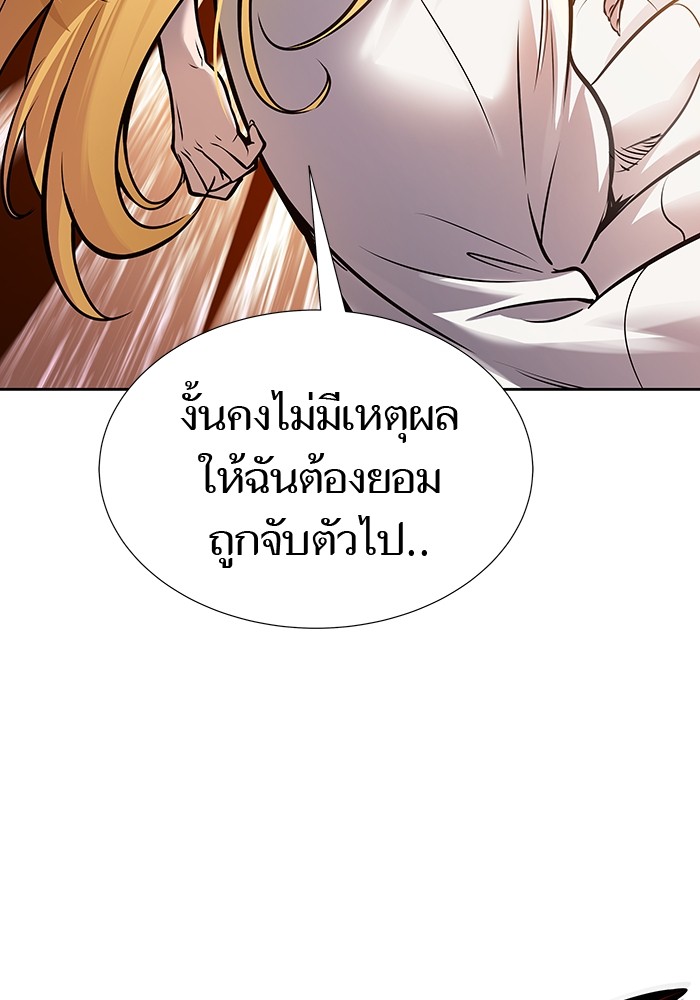 อ่านมังงะ Tower of God - ทาวเวอร์ออฟก๊อด หอคอยเทพเจ้า ตอนที่ 593/25.jpg