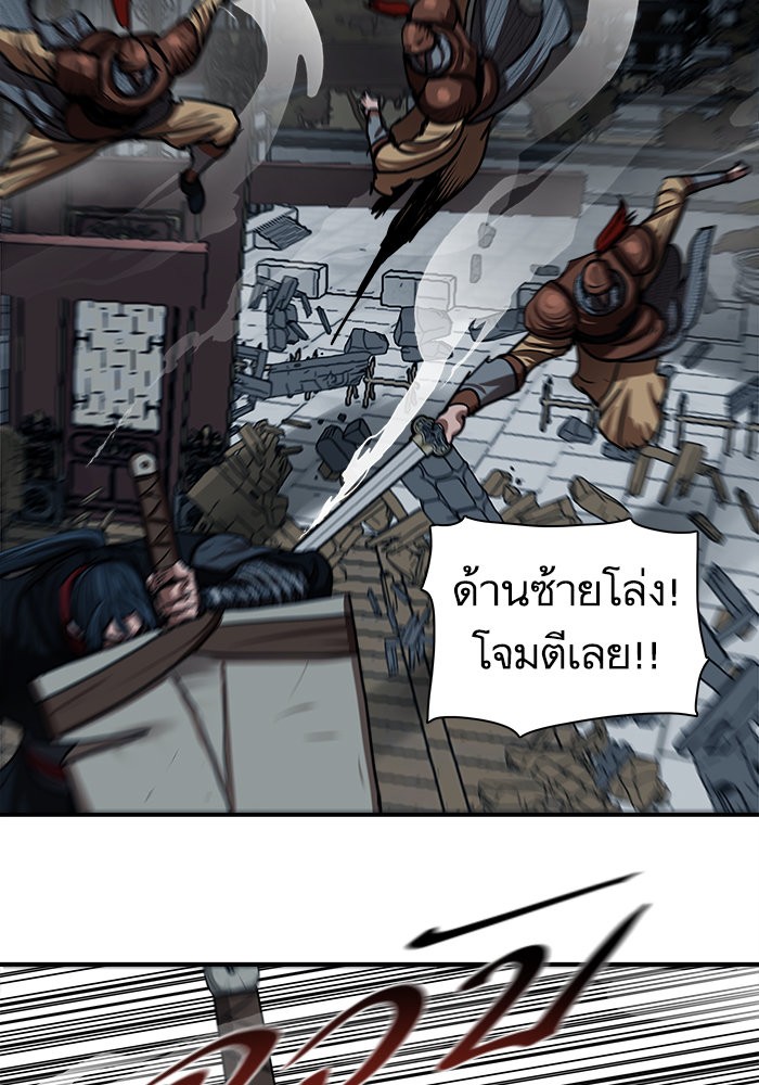 อ่านมังงะ Escort Warrior ตอนที่ 176/27.jpg