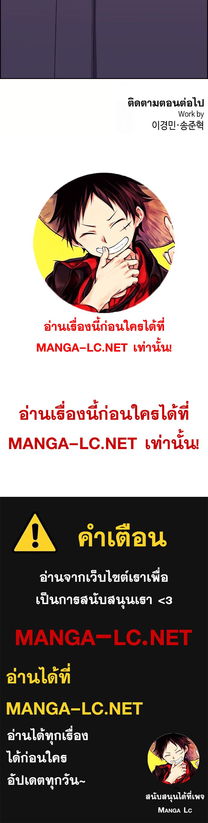 อ่านมังงะ Webtoon Character Na Kang Lim ตอนที่ 132/28.jpg