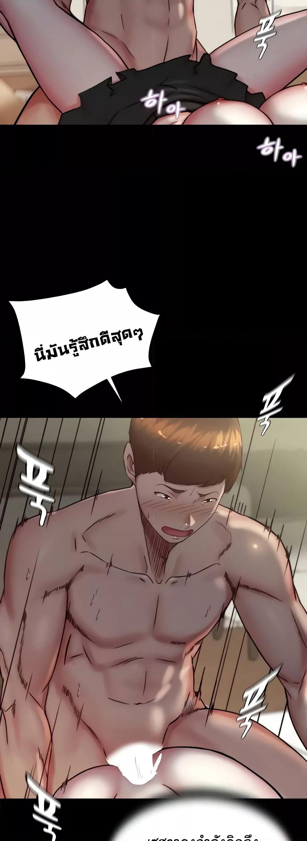 อ่านมังงะ Panty Note ตอนที่ 169/30.jpg