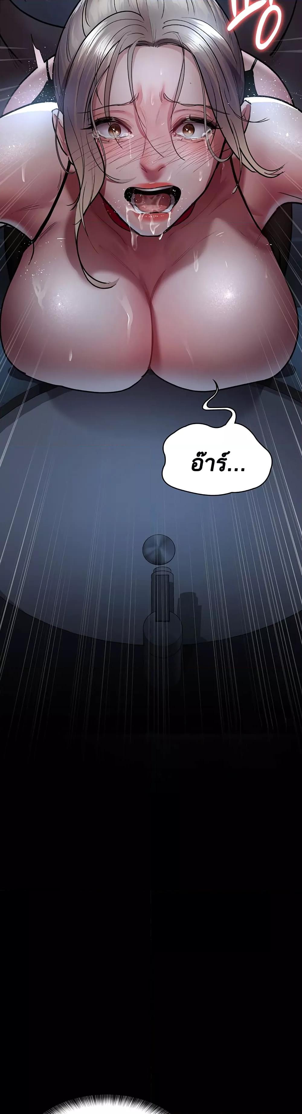 อ่านมังงะ Night Hospital ตอนที่ 50/31.jpg