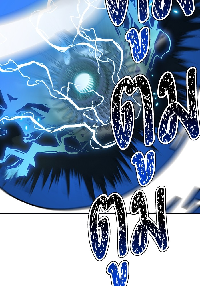 อ่านมังงะ Tower of God - ทาวเวอร์ออฟก๊อด หอคอยเทพเจ้า ตอนที่ 597/31.jpg