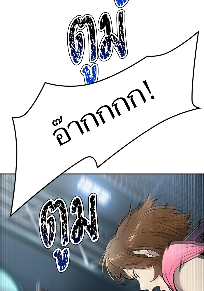 อ่านมังงะ Tower of God - ทาวเวอร์ออฟก๊อด หอคอยเทพเจ้า ตอนที่ 597/32.jpg