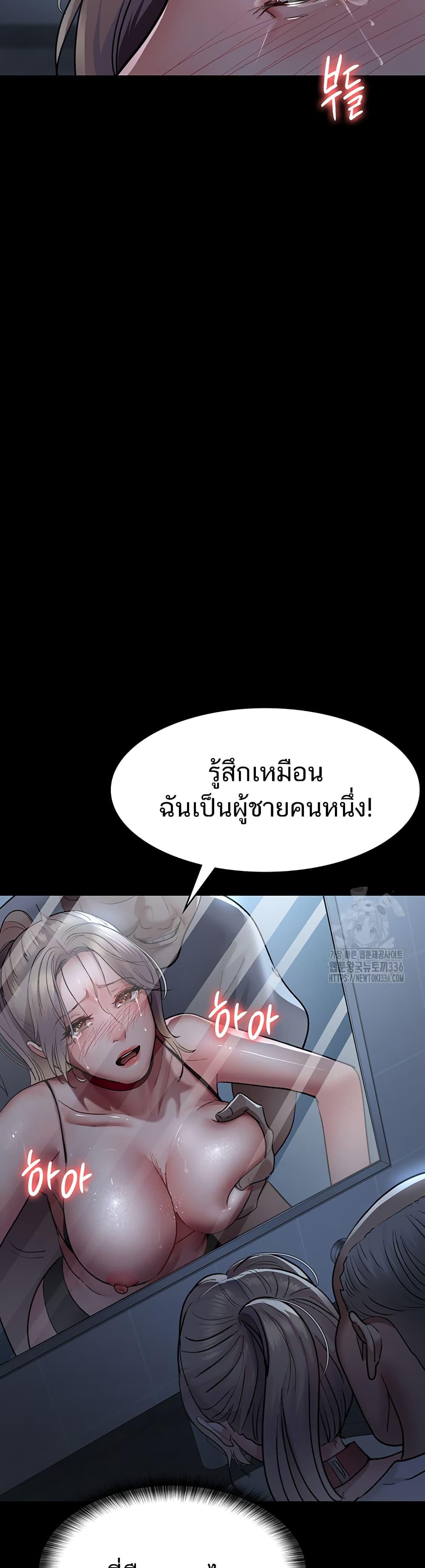 อ่านมังงะ Night Hospital ตอนที่ 50/35.jpg