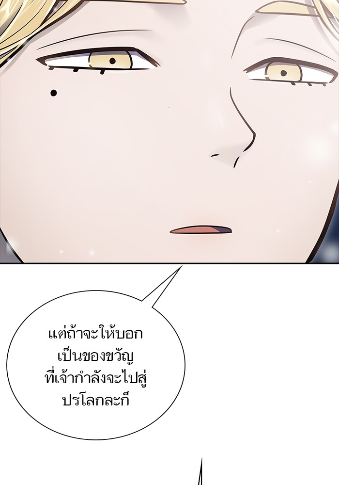 อ่านมังงะ Tower of God - ทาวเวอร์ออฟก๊อด หอคอยเทพเจ้า ตอนที่ 596/37.jpg