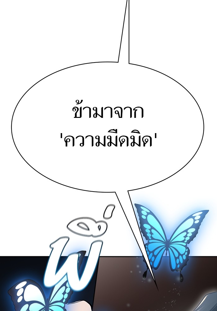 อ่านมังงะ Tower of God - ทาวเวอร์ออฟก๊อด หอคอยเทพเจ้า ตอนที่ 596/38.jpg