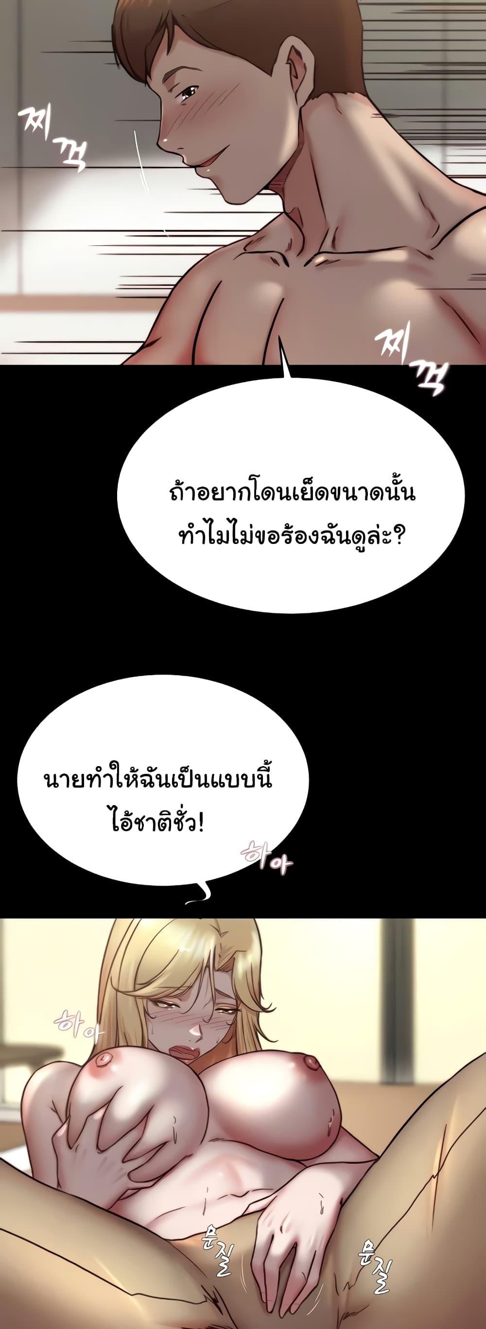 อ่านมังงะ Panty Note ตอนที่ 169/40.jpg