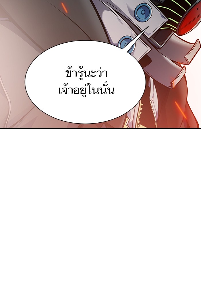 อ่านมังงะ Tower of God - ทาวเวอร์ออฟก๊อด หอคอยเทพเจ้า ตอนที่ 598/41.jpg