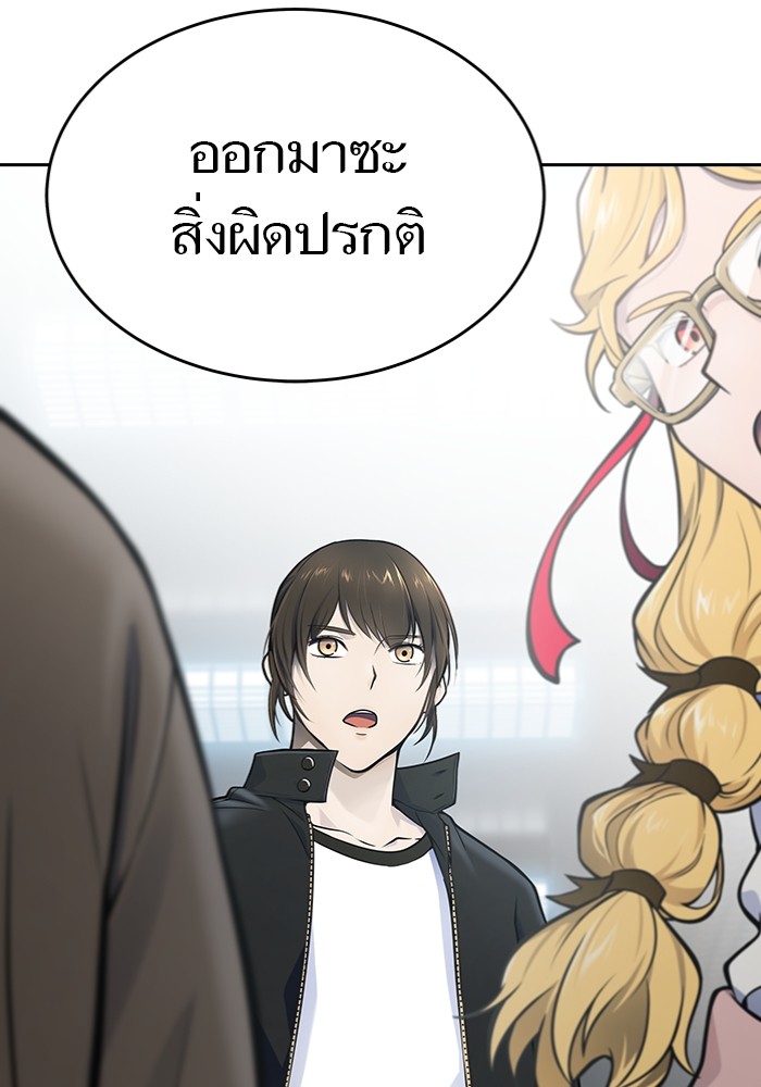 อ่านมังงะ Tower of God - ทาวเวอร์ออฟก๊อด หอคอยเทพเจ้า ตอนที่ 598/42.jpg