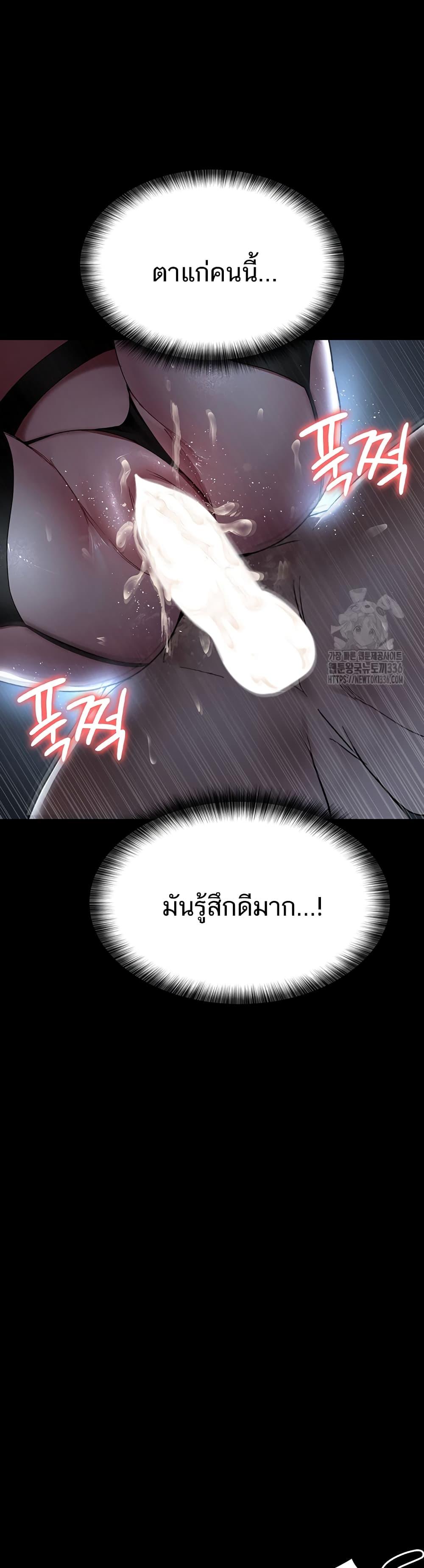 อ่านมังงะ Night Hospital ตอนที่ 50/42.jpg