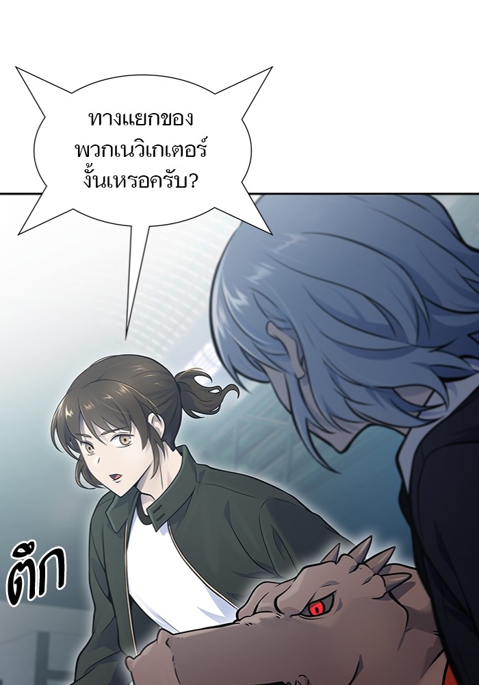 อ่านมังงะ Tower of God - ทาวเวอร์ออฟก๊อด หอคอยเทพเจ้า ตอนที่ 597/43.jpg