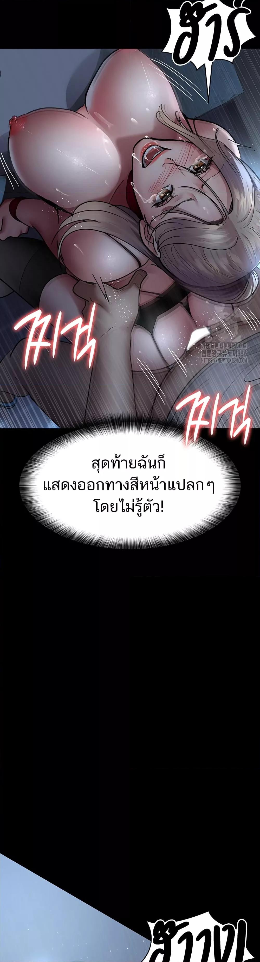 อ่านมังงะ Night Hospital ตอนที่ 50/43.jpg