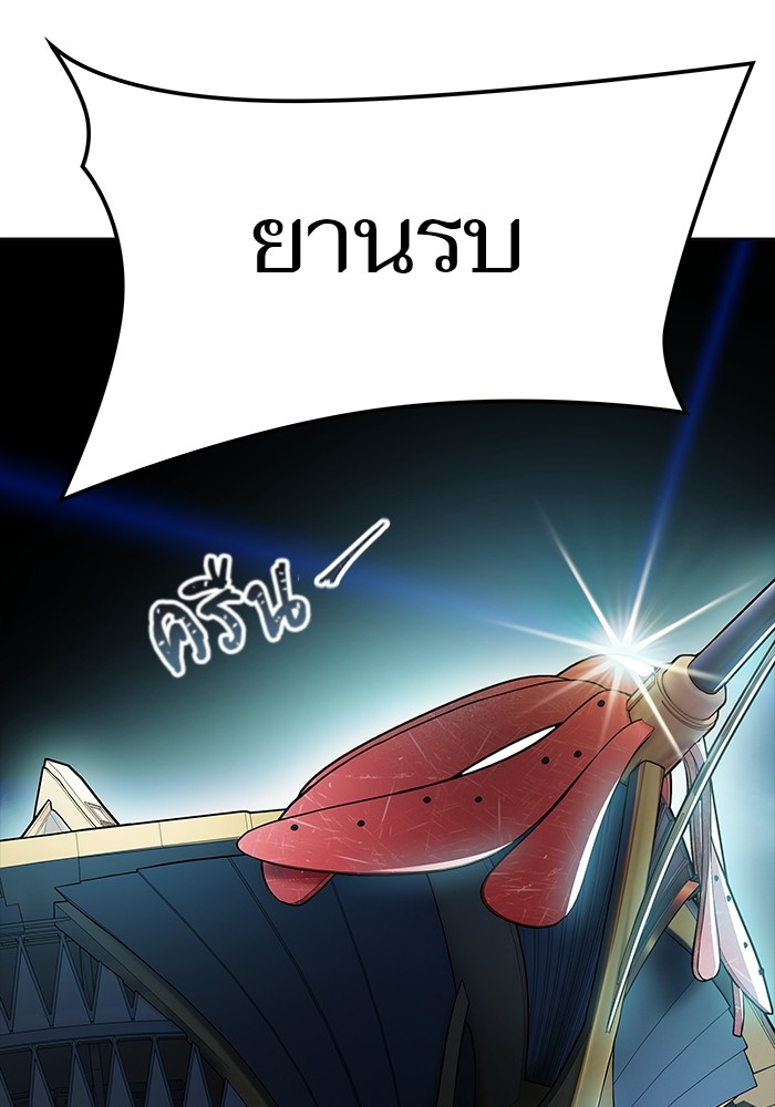 อ่านมังงะ Tower of God - ทาวเวอร์ออฟก๊อด หอคอยเทพเจ้า ตอนที่ 596/45.jpg