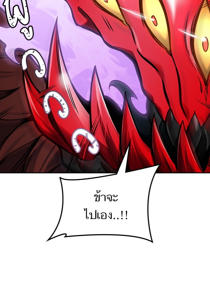 อ่านมังงะ Tower of God - ทาวเวอร์ออฟก๊อด หอคอยเทพเจ้า ตอนที่ 598/47.jpg