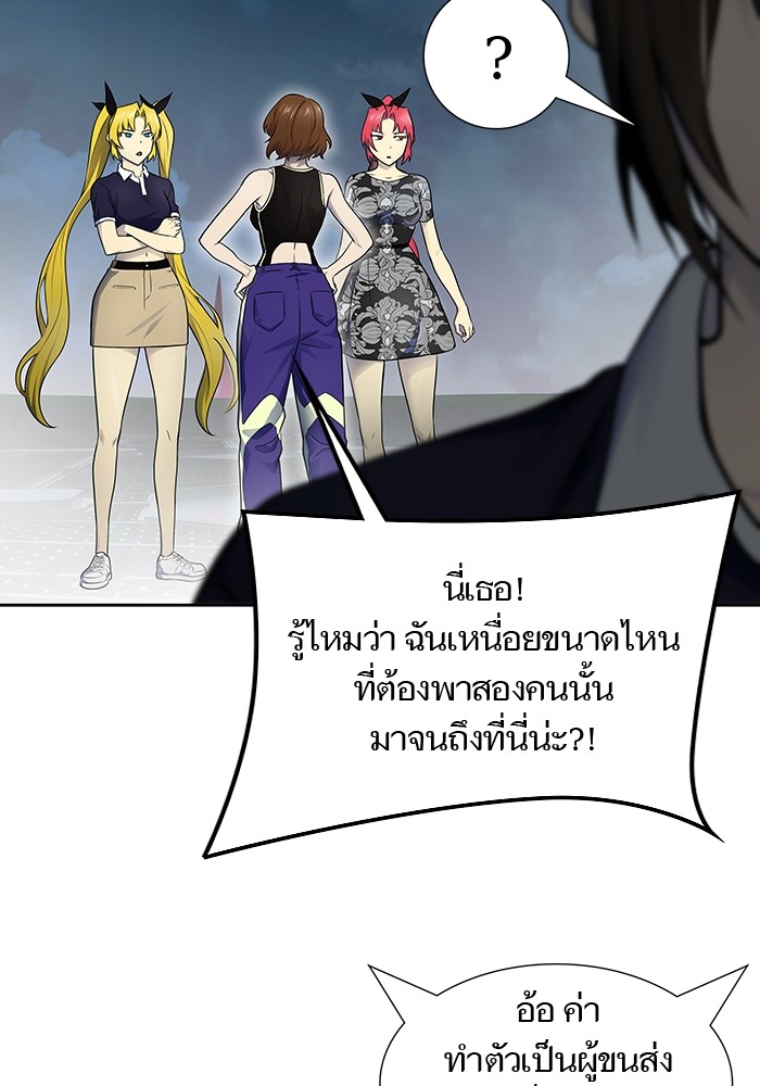 อ่านมังงะ Tower of God - ทาวเวอร์ออฟก๊อด หอคอยเทพเจ้า ตอนที่ 594/48.jpg