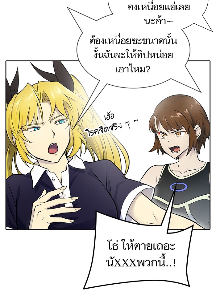 อ่านมังงะ Tower of God - ทาวเวอร์ออฟก๊อด หอคอยเทพเจ้า ตอนที่ 594/49.jpg