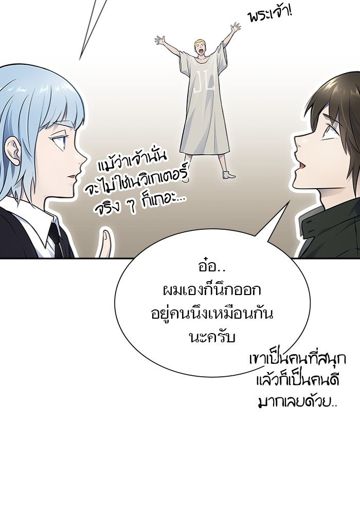 อ่านมังงะ Tower of God - ทาวเวอร์ออฟก๊อด หอคอยเทพเจ้า ตอนที่ 597/49.jpg