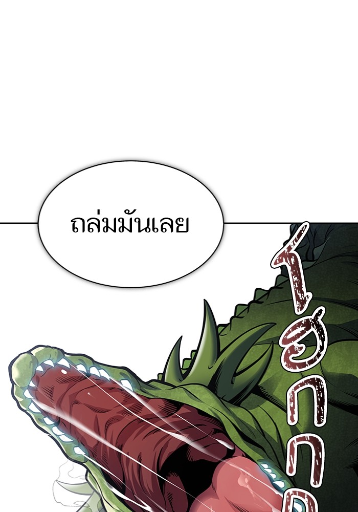 อ่านมังงะ Tower of God - ทาวเวอร์ออฟก๊อด หอคอยเทพเจ้า ตอนที่ 598/51.jpg