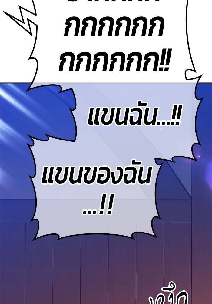 อ่านมังงะ +99 Wooden Stick ตอนที่ 88/520.jpg