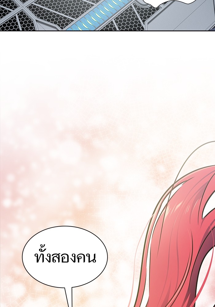 อ่านมังงะ Tower of God - ทาวเวอร์ออฟก๊อด หอคอยเทพเจ้า ตอนที่ 594/53.jpg