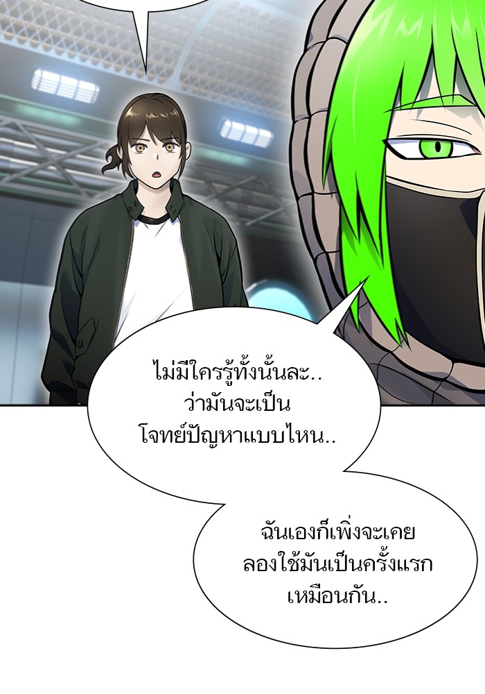 อ่านมังงะ Tower of God - ทาวเวอร์ออฟก๊อด หอคอยเทพเจ้า ตอนที่ 597/53.jpg