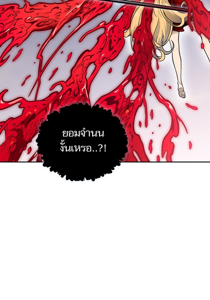 อ่านมังงะ Tower of God - ทาวเวอร์ออฟก๊อด หอคอยเทพเจ้า ตอนที่ 596/54.jpg