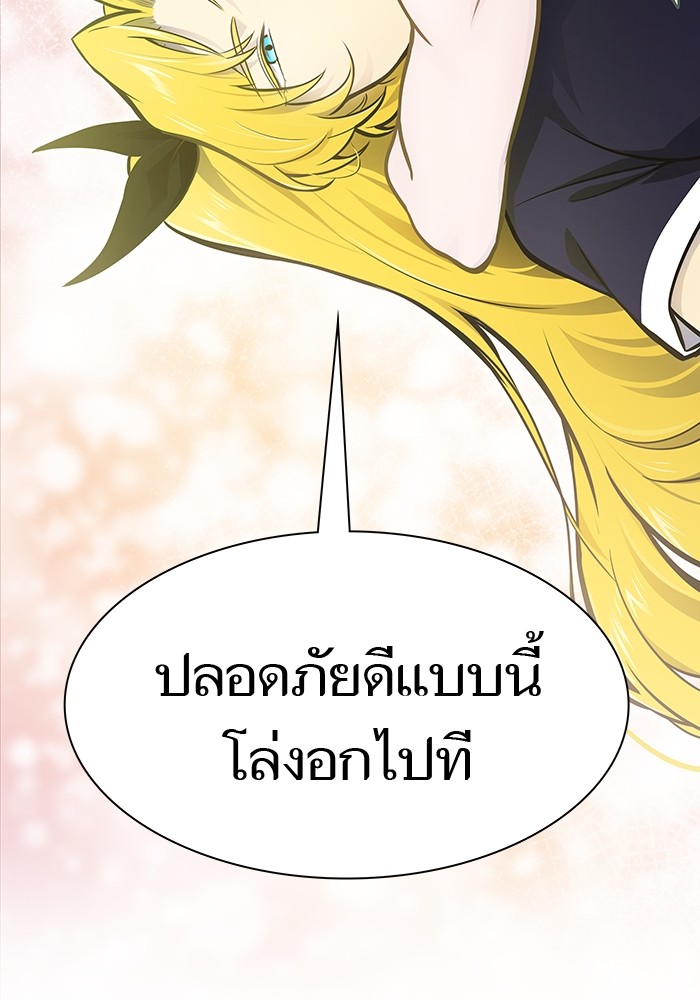 อ่านมังงะ Tower of God - ทาวเวอร์ออฟก๊อด หอคอยเทพเจ้า ตอนที่ 594/55.jpg