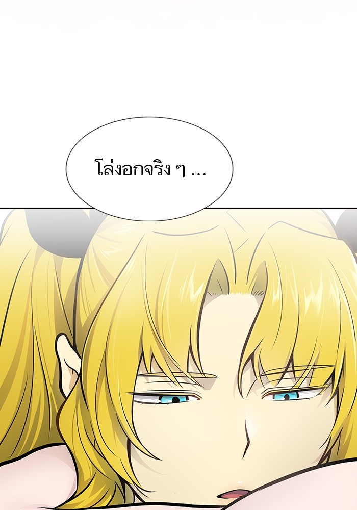 อ่านมังงะ Tower of God - ทาวเวอร์ออฟก๊อด หอคอยเทพเจ้า ตอนที่ 594/56.jpg