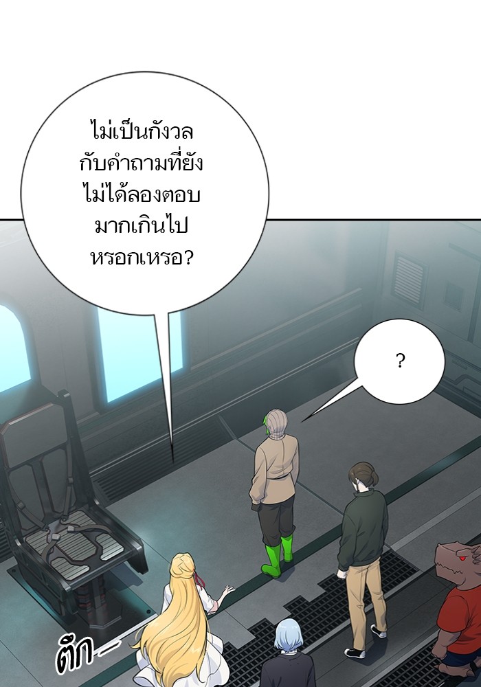 อ่านมังงะ Tower of God - ทาวเวอร์ออฟก๊อด หอคอยเทพเจ้า ตอนที่ 597/57.jpg