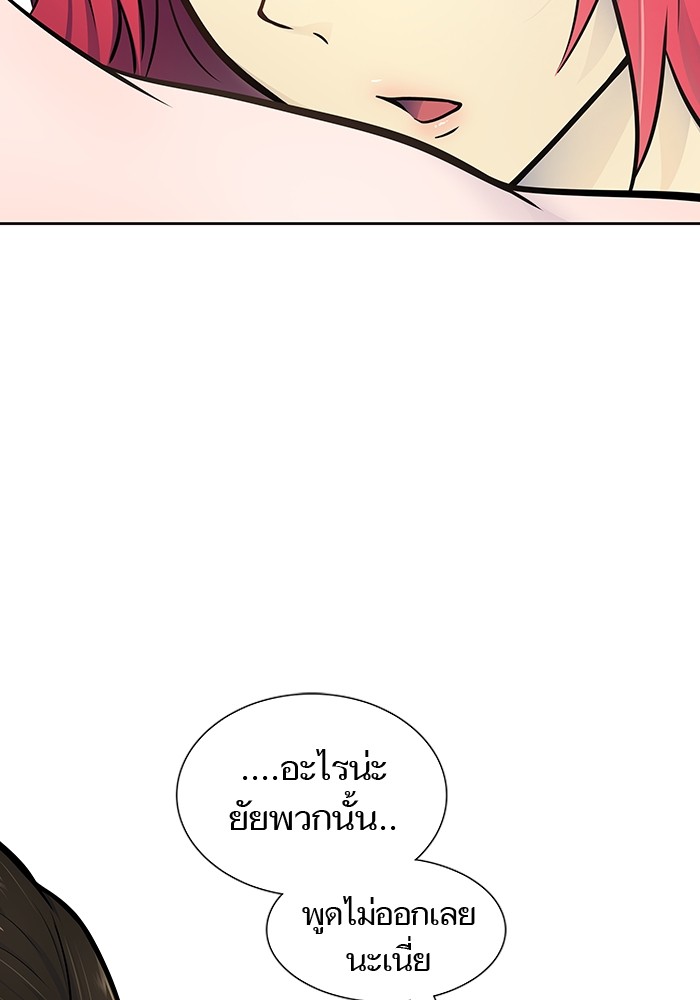 อ่านมังงะ Tower of God - ทาวเวอร์ออฟก๊อด หอคอยเทพเจ้า ตอนที่ 594/58.jpg