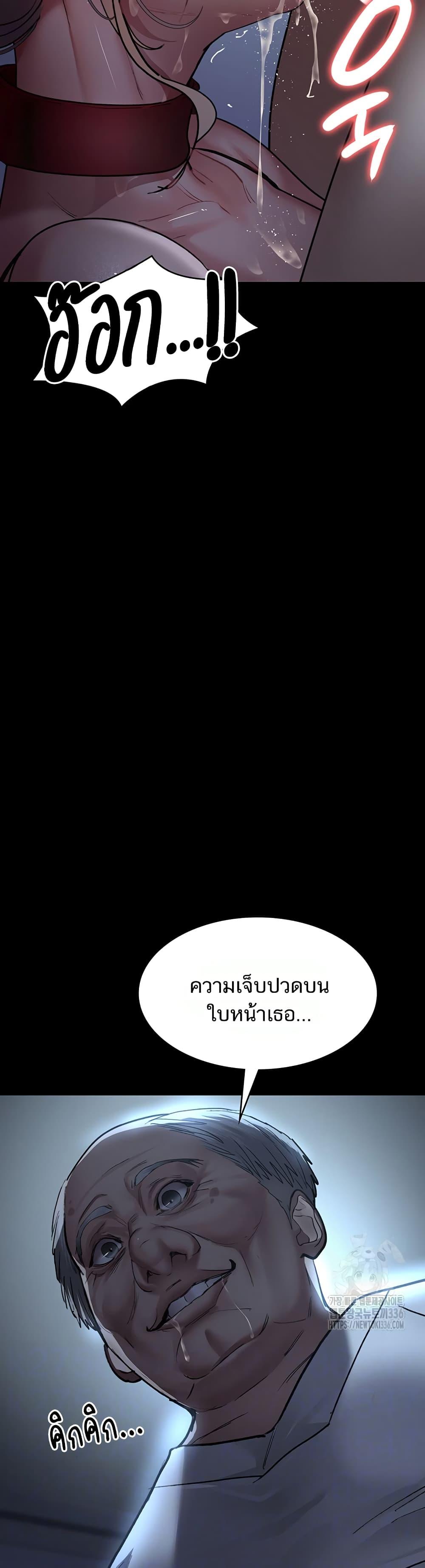 อ่านมังงะ Night Hospital ตอนที่ 50/5.jpg