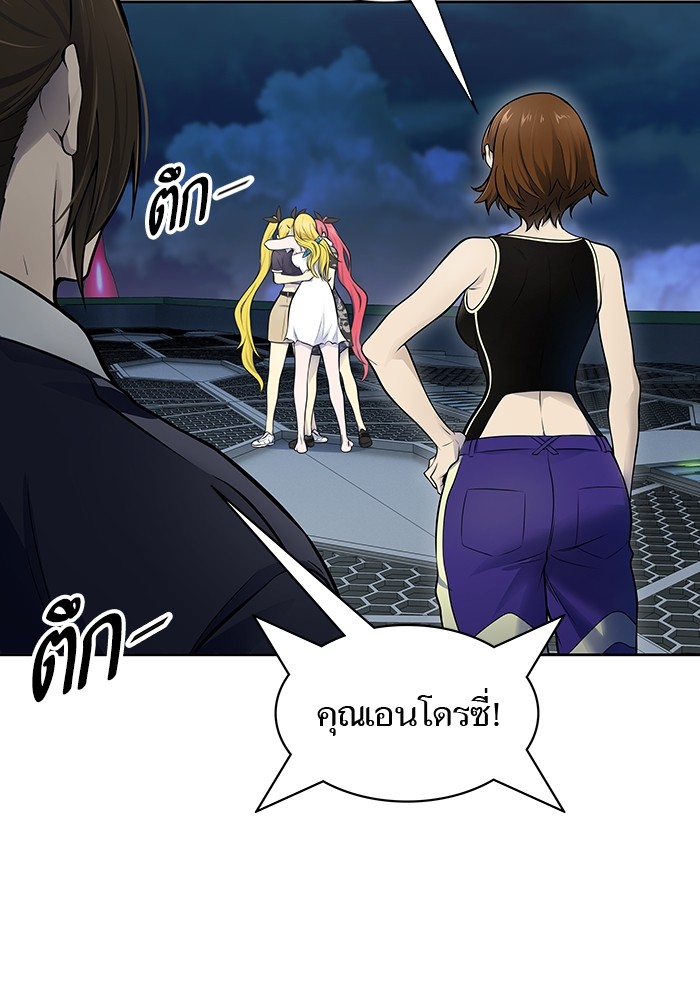 อ่านมังงะ Tower of God - ทาวเวอร์ออฟก๊อด หอคอยเทพเจ้า ตอนที่ 594/59.jpg