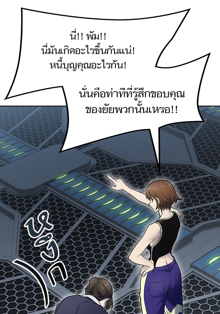 อ่านมังงะ Tower of God - ทาวเวอร์ออฟก๊อด หอคอยเทพเจ้า ตอนที่ 594/60.jpg