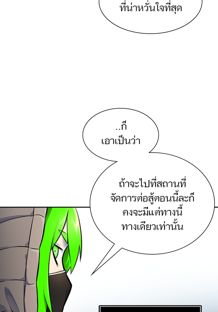 อ่านมังงะ Tower of God - ทาวเวอร์ออฟก๊อด หอคอยเทพเจ้า ตอนที่ 597/60.jpg