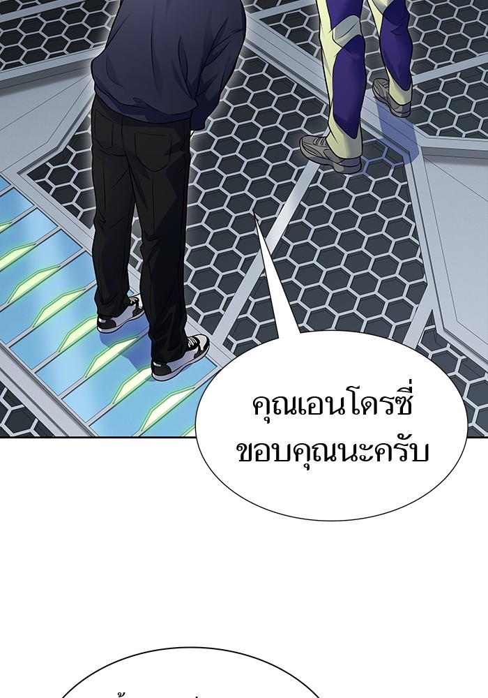 อ่านมังงะ Tower of God - ทาวเวอร์ออฟก๊อด หอคอยเทพเจ้า ตอนที่ 594/61.jpg