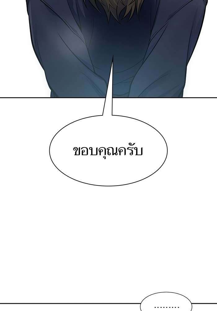 อ่านมังงะ Tower of God - ทาวเวอร์ออฟก๊อด หอคอยเทพเจ้า ตอนที่ 594/63.jpg