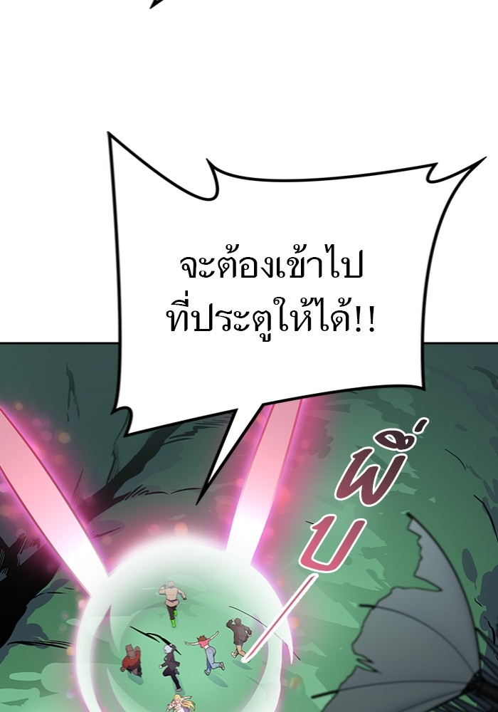 อ่านมังงะ Tower of God - ทาวเวอร์ออฟก๊อด หอคอยเทพเจ้า ตอนที่ 598/63.jpg