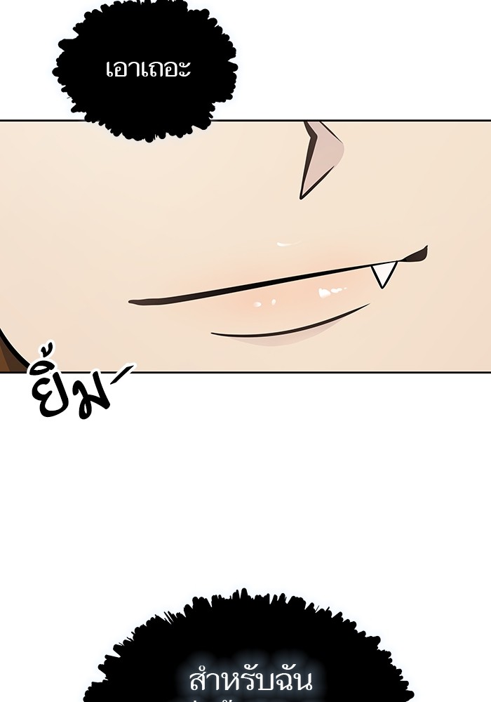 อ่านมังงะ Tower of God - ทาวเวอร์ออฟก๊อด หอคอยเทพเจ้า ตอนที่ 594/65.jpg