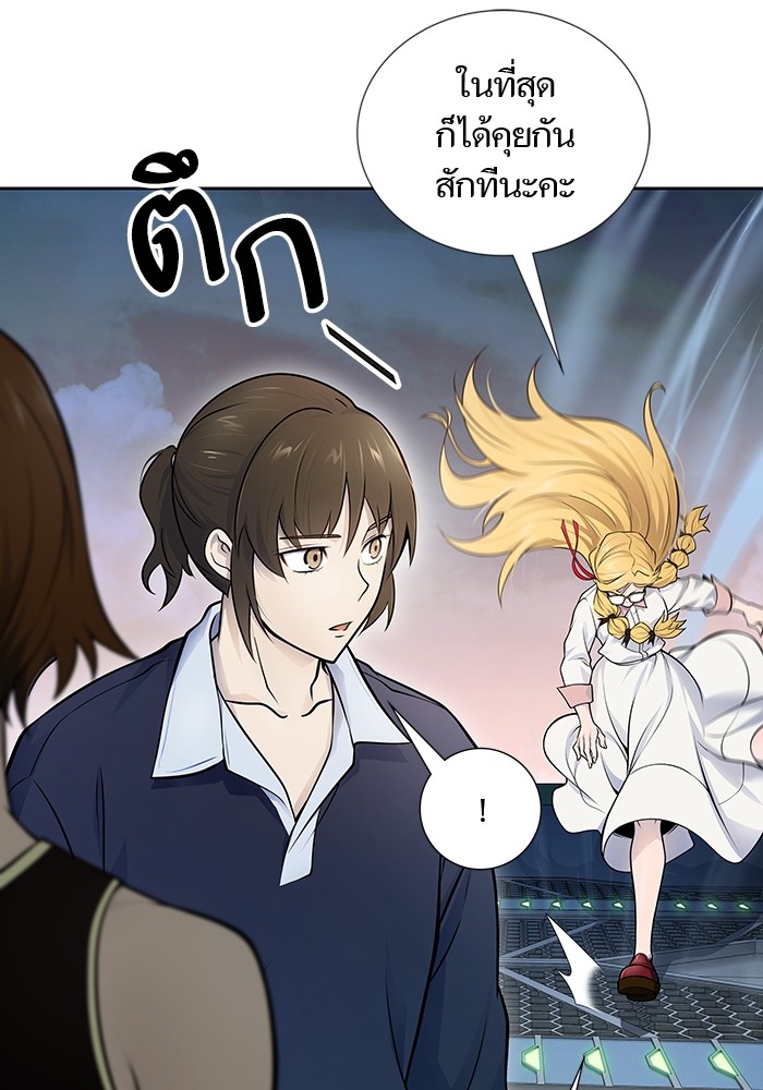 อ่านมังงะ Tower of God - ทาวเวอร์ออฟก๊อด หอคอยเทพเจ้า ตอนที่ 594/69.jpg