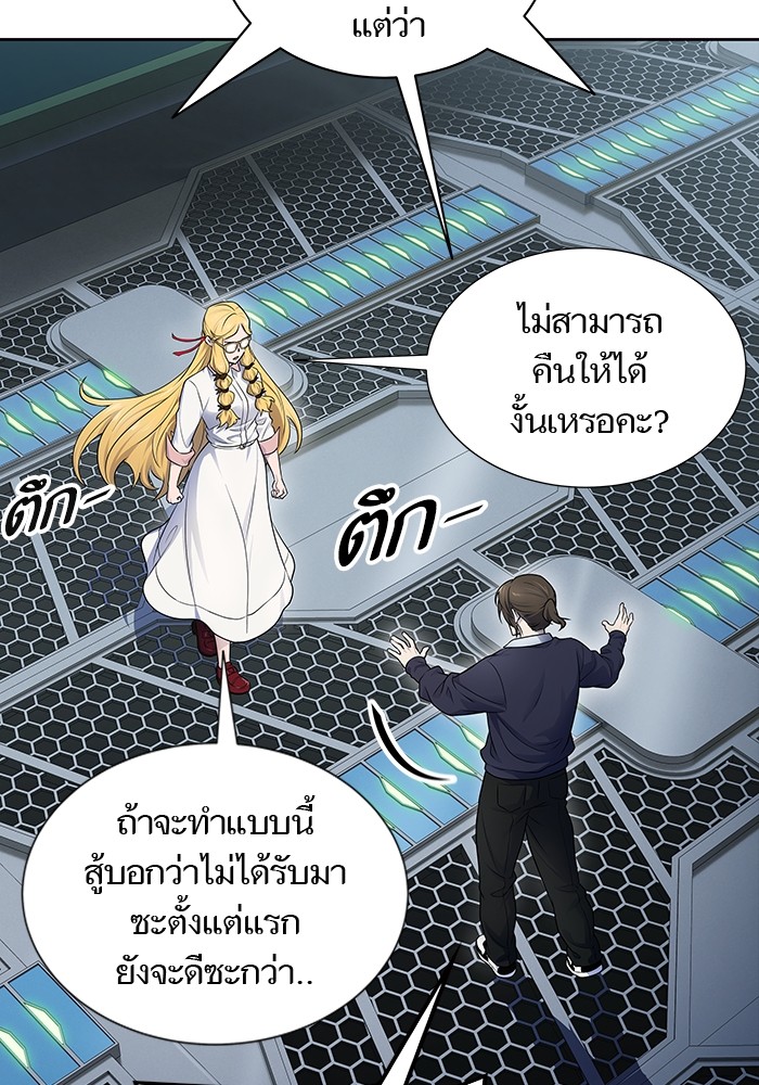 อ่านมังงะ Tower of God - ทาวเวอร์ออฟก๊อด หอคอยเทพเจ้า ตอนที่ 594/72.jpg