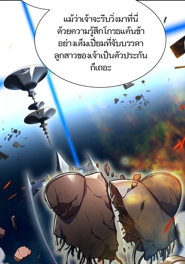 อ่านมังงะ Tower of God - ทาวเวอร์ออฟก๊อด หอคอยเทพเจ้า ตอนที่ 593/73.jpg