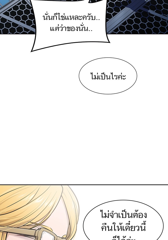 อ่านมังงะ Tower of God - ทาวเวอร์ออฟก๊อด หอคอยเทพเจ้า ตอนที่ 594/73.jpg